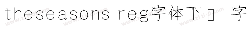 theseasons reg字体下载字体转换